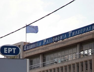 Διοίκηση ΕΡΤ: Δεν μπορούν οι υπό παραχώρηση τηλεοπτικές άδειες να ξεπερνούν τις έξι